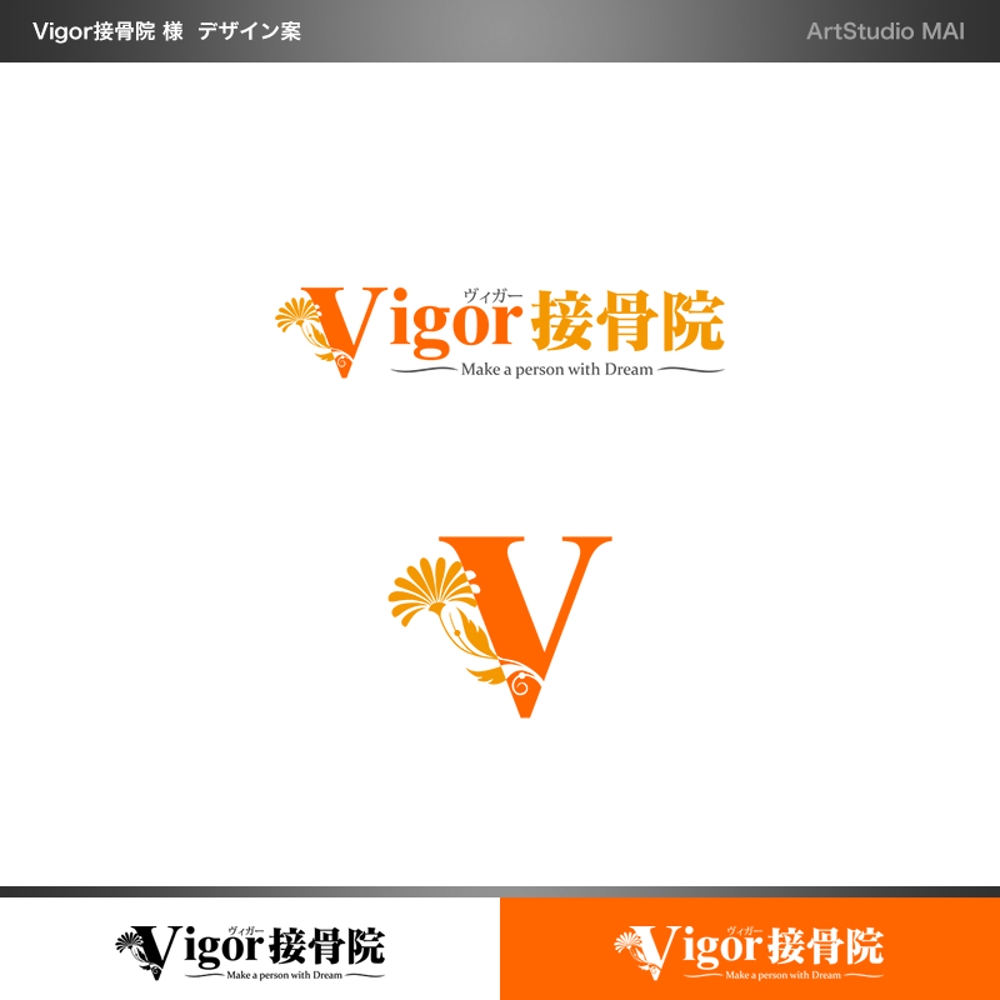 Vigor BS-sama_logo(A).jpg