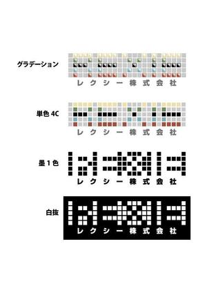 discotech. (manji_nakamura)さんの「ＲＥＸＩＥ」のロゴ作成への提案