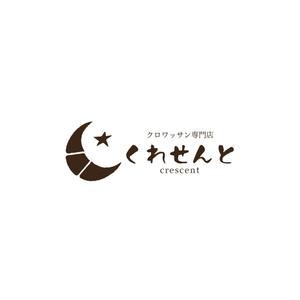 yuDD ()さんのクロワッサン専門店　店舗のロゴへの提案