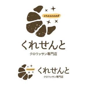 ToneStudio (ToneStudio)さんのクロワッサン専門店　店舗のロゴへの提案
