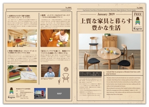 金子岳 (gkaneko)さんの家具小売店のパンフレット　A4サイズ4Pへの提案
