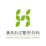 yokohama design commons (ydc_omoto)さんの「東あおば整形外科」のロゴ作成への提案