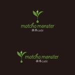 Shiro_Design (Shiro_Design)さんの抹茶カフェ「matcha monster」のロゴへの提案
