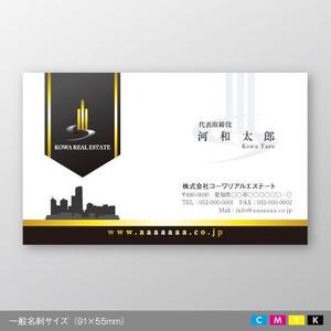 TKD (TK-Design)さんの◆新・不動産会社の名刺デザイン◆への提案