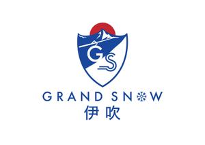 石田雄祐 ()さんのスキー場ランキング全国１位　スキー場の新名称　ロゴ制作への提案