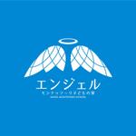 HFvision (HFvision)さんのモンテッソーリ教育施設　エンジェルモンテッソーリ子どもの家　のロゴへの提案