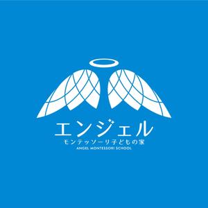 HFvision (HFvision)さんのモンテッソーリ教育施設　エンジェルモンテッソーリ子どもの家　のロゴへの提案