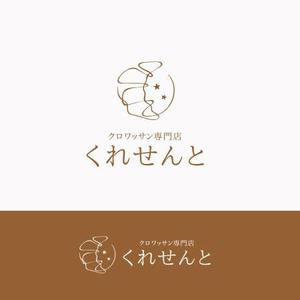 koromiru (koromiru)さんのクロワッサン専門店　店舗のロゴへの提案