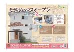 スイーズ (Seize)さんの【ひな形あり】過去に作成したチラシ（A4片面）の複製依頼への提案