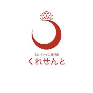 himawariboxさんのクロワッサン専門店　店舗のロゴへの提案