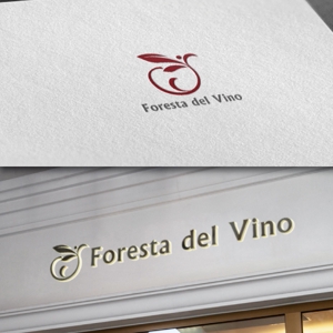 late_design ()さんのワインサロン「Foresta del Vino」 のロゴへの提案
