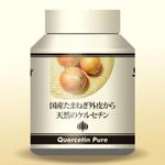 masmox (masmox)さんの健康食品のラベルデザイン への提案