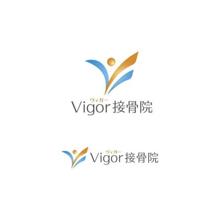 design vero (VERO)さんの整骨院・接骨院　「Vigor接骨院」のロゴ　への提案