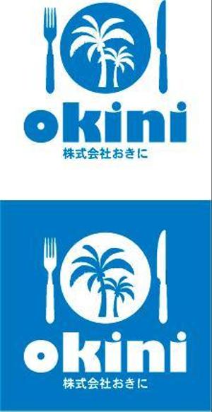 中津留　正倫 (cpo_mn)さんの「okini（株式会社おきに）」のロゴ作成への提案