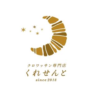 sumieri (sumieri)さんのクロワッサン専門店　店舗のロゴへの提案