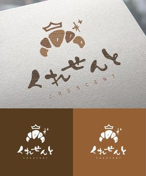 sai ()さんのクロワッサン専門店　店舗のロゴへの提案