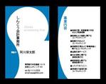 ufoeno (ufoeno)さんの税理士、男30代の名刺のデザインへの提案