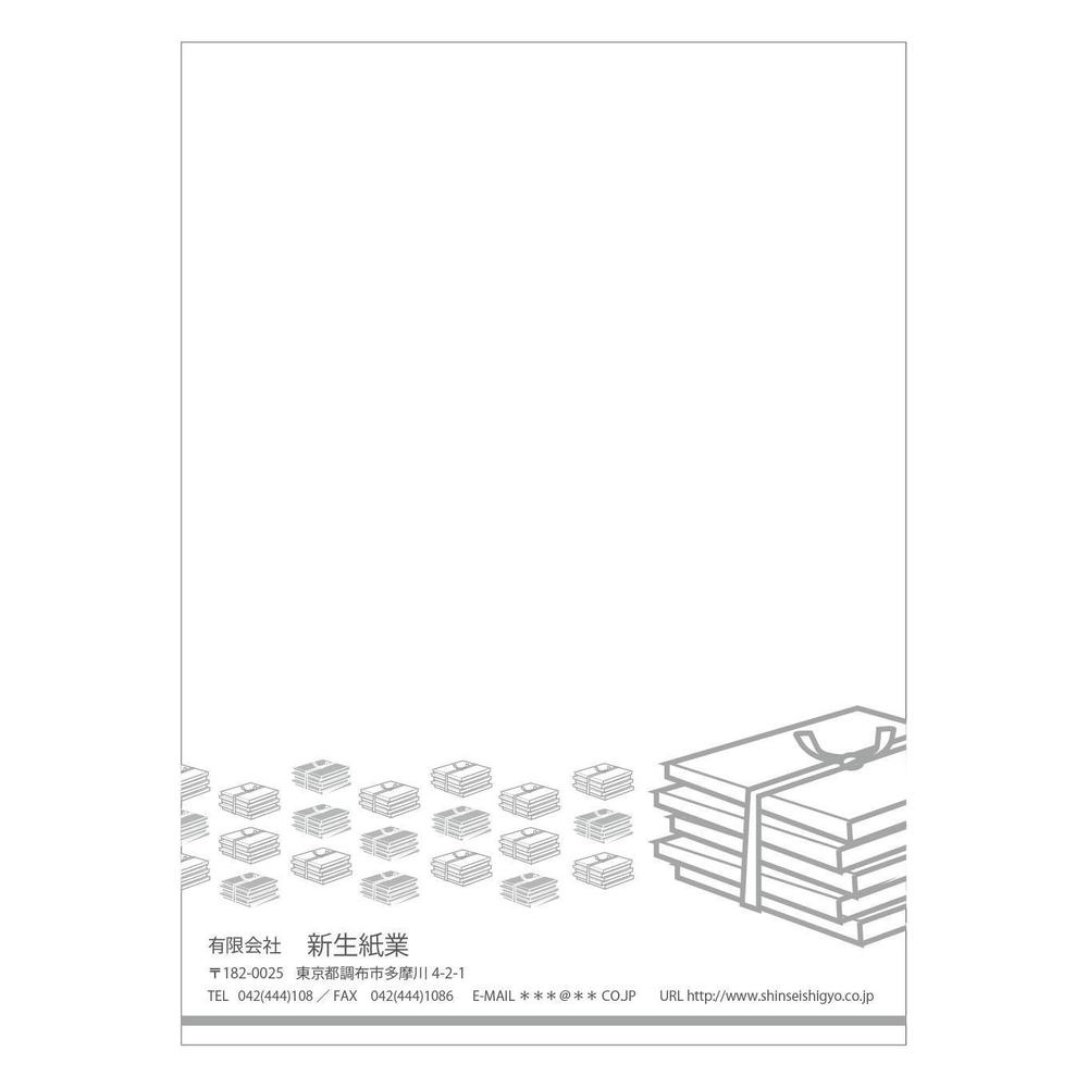 古紙回収業（リサイクル業）の封筒デザイン