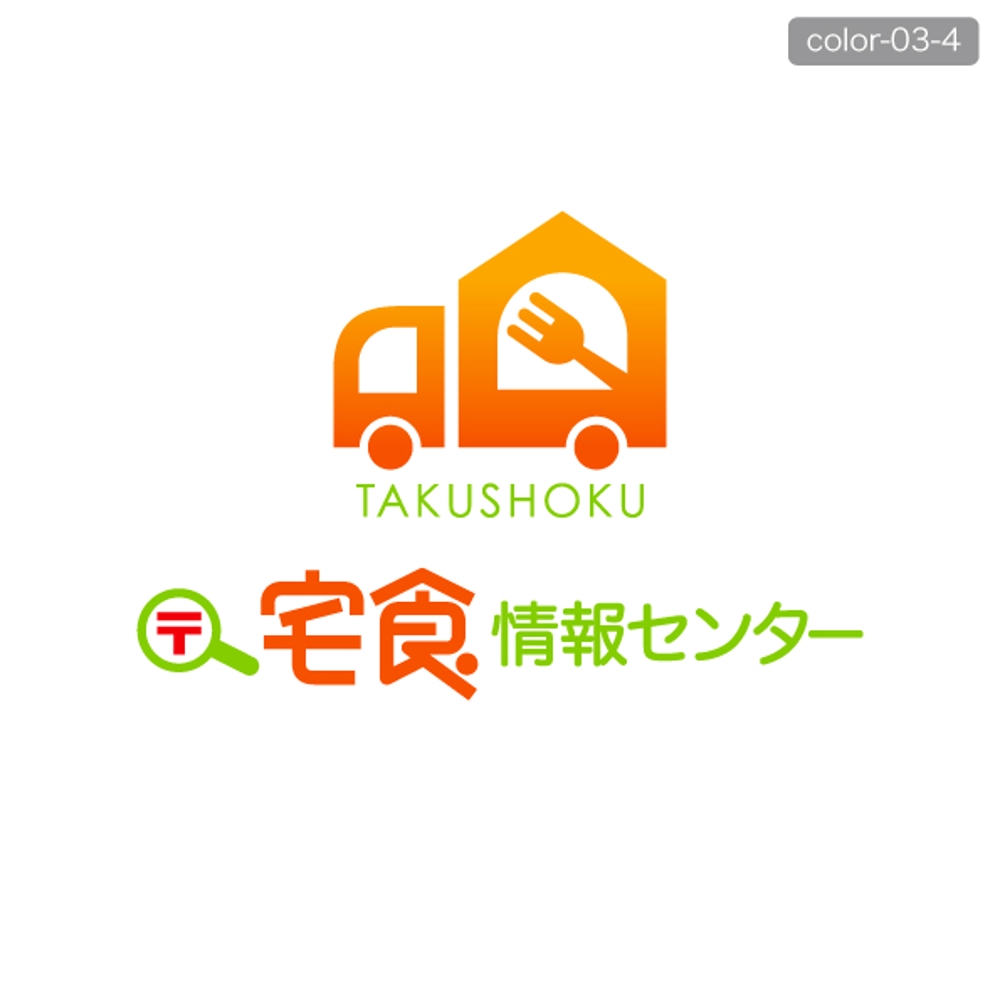 takushoku-1a-03-4.jpg