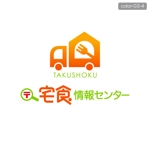 ＊ sa_akutsu ＊ (sa_akutsu)さんの「宅食情報センター」のロゴ作成への提案