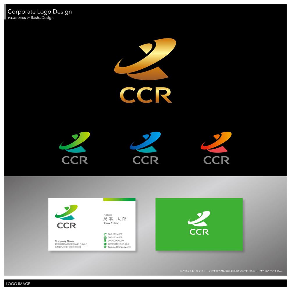 ネット販売事業「CCR」のロゴ作成