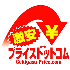 saiga 005 (saiga005)さんの「激安プライスドットコム」のロゴ作成への提案