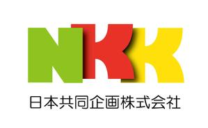 さんの「NKK　日本協同企画株式会社」のロゴ作成への提案