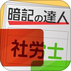 hot_milkさんのiPhone/Androidアプリのアイコン制作への提案