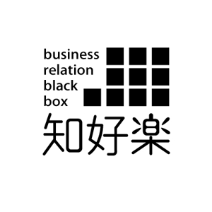 nano (nano)さんの新業態「ビジネスリレーションボックス」ロゴへの提案