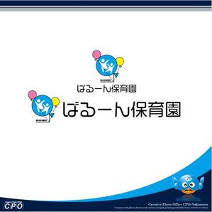 中津留　正倫 (cpo_mn)さんの保育園ロゴ　「ばるーん保育園」のロゴへの提案