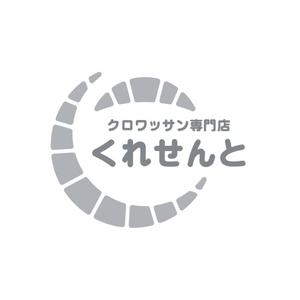chanlanさんのクロワッサン専門店　店舗のロゴへの提案