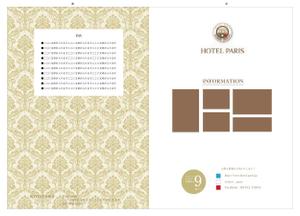 yoe102さんのレジャーホテルの客室案内冊子のデザインへの提案