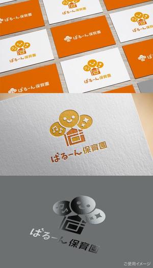 shirokuma_design (itohsyoukai)さんの保育園ロゴ　「ばるーん保育園」のロゴへの提案