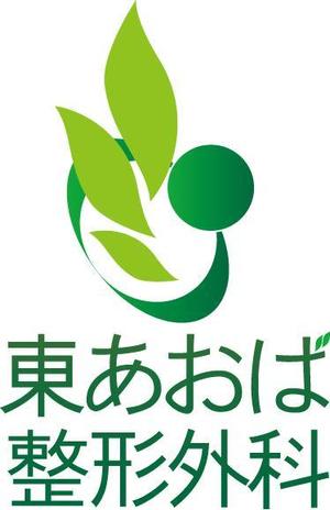 waikeikoさんの「東あおば整形外科」のロゴ作成への提案