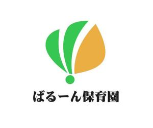 ぽんぽん (haruka0115322)さんの保育園ロゴ　「ばるーん保育園」のロゴへの提案