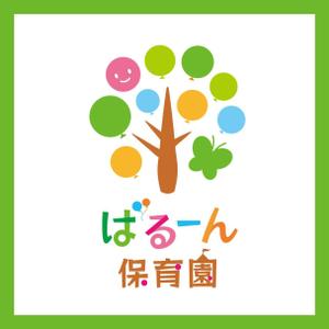 kuruppo design (kuruppodesign)さんの保育園ロゴ　「ばるーん保育園」のロゴへの提案