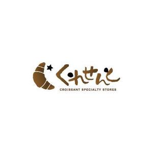 catwood (catwood)さんのクロワッサン専門店　店舗のロゴへの提案