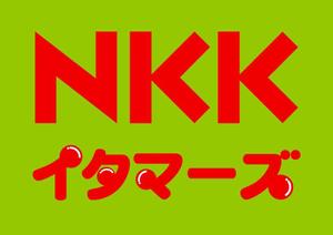 さんの「NKK　日本協同企画株式会社」のロゴ作成への提案