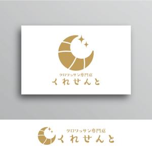 White-design (White-design)さんのクロワッサン専門店　店舗のロゴへの提案