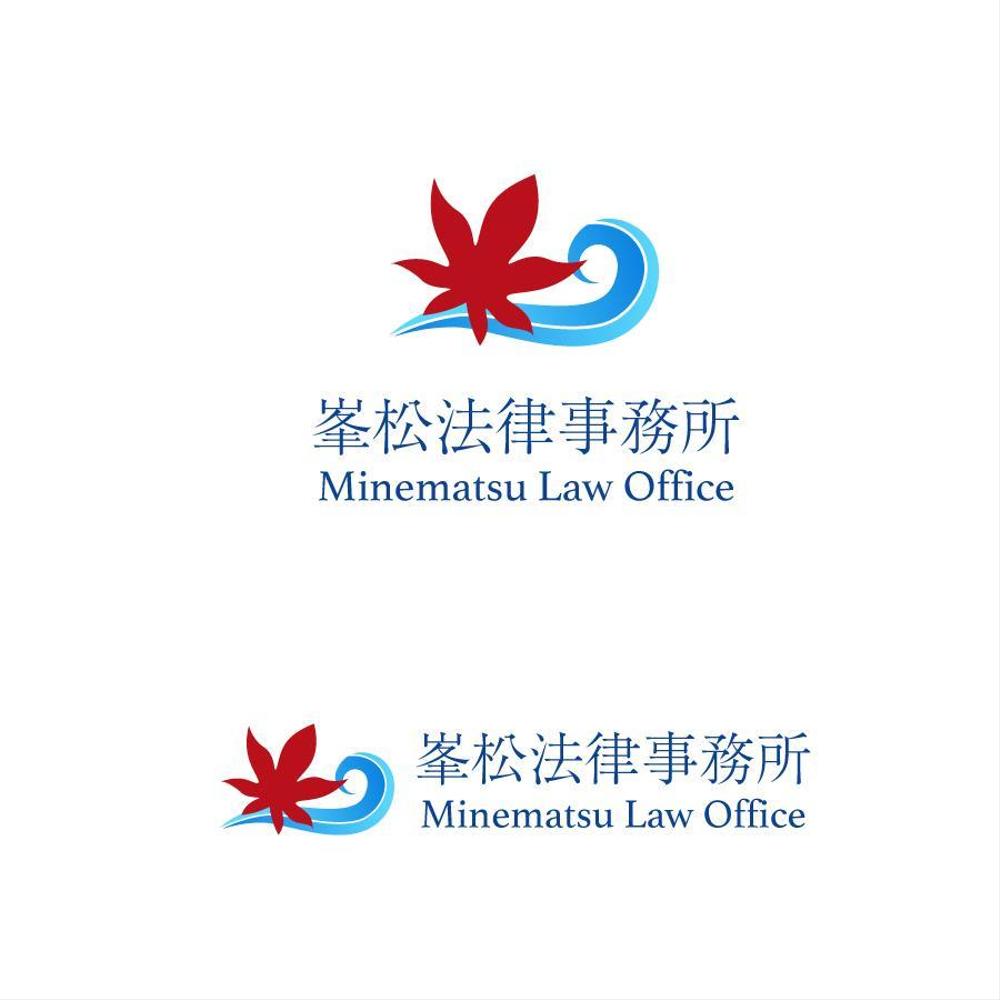 弁護士事務所「峯松法律事務所」のロゴ