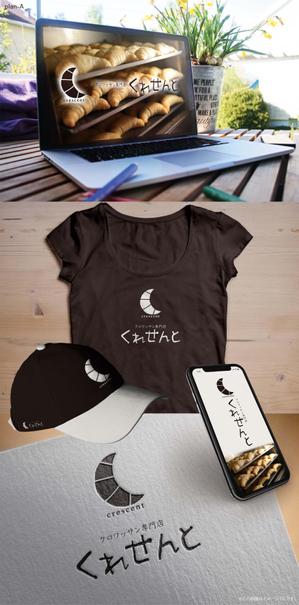 Hallelujah　P.T.L. (maekagami)さんのクロワッサン専門店　店舗のロゴへの提案