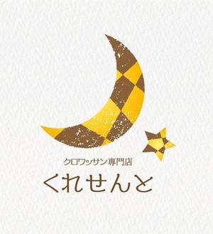 内田まろ (doronjo666)さんのクロワッサン専門店　店舗のロゴへの提案