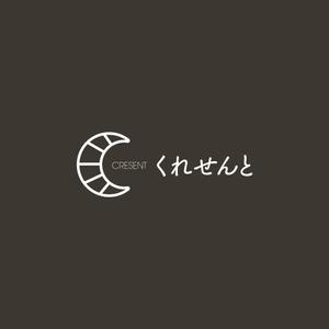 wasteland ()さんのクロワッサン専門店　店舗のロゴへの提案