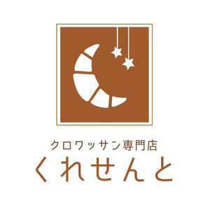 tak_design (ta9277)さんのクロワッサン専門店　店舗のロゴへの提案