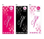 K-Design (kurohigekun)さんのアイドルカフェの袖看板制作への提案