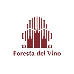 chanlanさんのワインサロン「Foresta del Vino」 のロゴへの提案