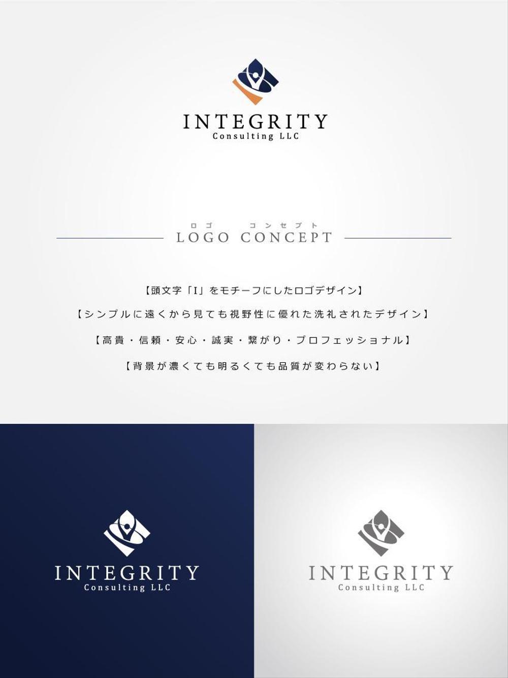 Integrity-Consulting.jpg