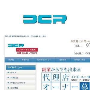 timkyanpy (lady-miriann)さんのネット販売事業「CCR」のロゴ作成への提案