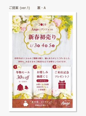 ワタナベスライドデザイン (reikawatanabe)さんの年賀状のデザインへの提案