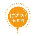 とおく ()さんの保育園ロゴ　「ばるーん保育園」のロゴへの提案